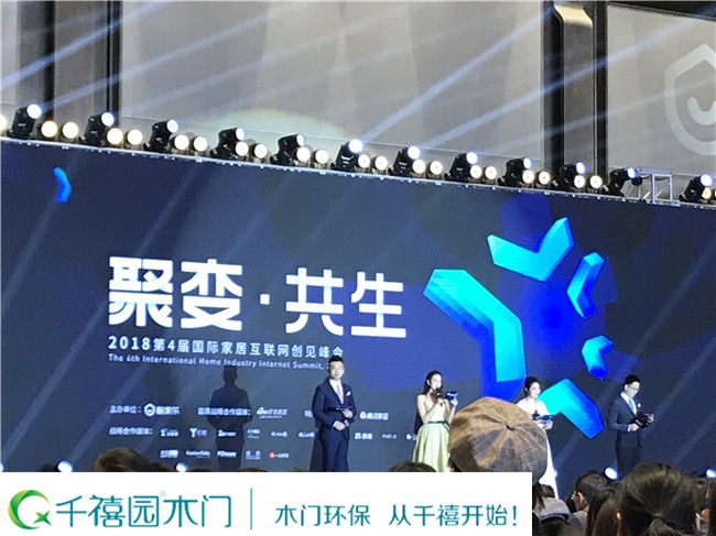 傳統和科技的結合探尋千禧園的未來